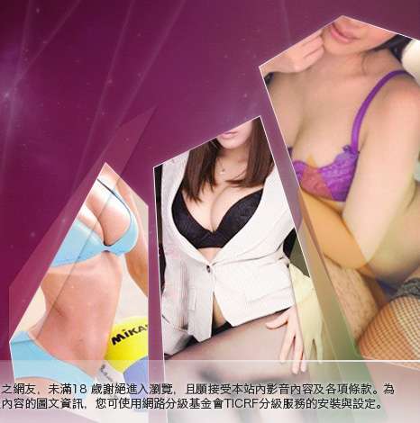 大陸視訊聊天室大胸部美女圖